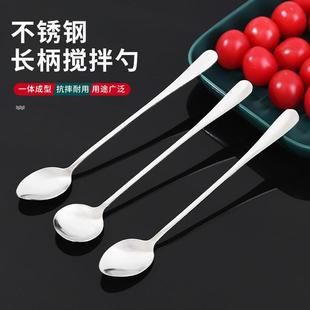 Western Dinner Spoon Stainless Long Thickened Set Steel