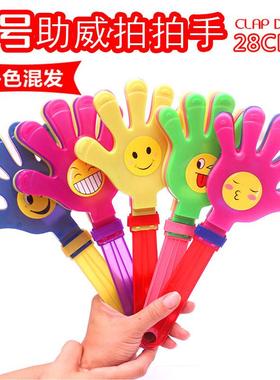 28cm Clapping Hands Toy, Party Toy Wholesale for Bars and Ev