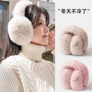 for winter stylish Fluffy warm muffs and suitable ear