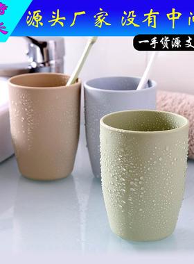 Minimalist and stylish family rinse cups, plain colored plas