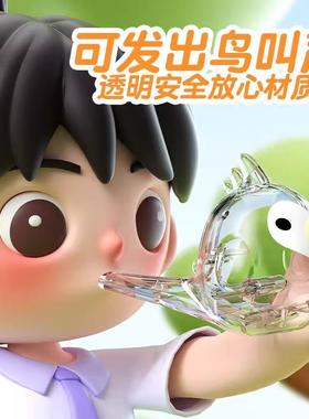 Water Bird Whistle Children's Oral Motor Pronunciation Train