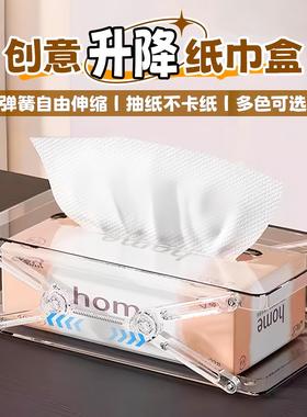 Creative Elevating Tissue Box Desktop Tissue Dispenser for H