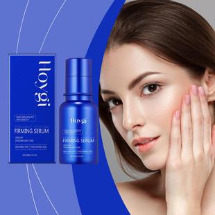 Hoygi Firming Essence Lotion Moisturizes and Hydrates Facial