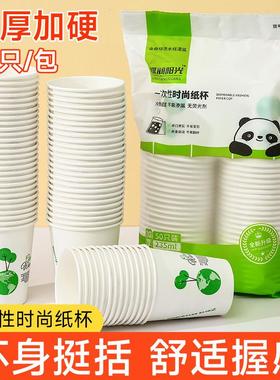 Thickened disposable paper cups, sturdy and cute hot drink c