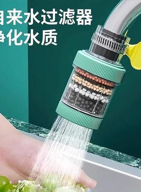 Extended faucet filter splash guard, suitable for kitchen us