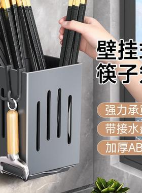 Wall-mounted Chopstick Drainer and Storage Box, dimensions 1