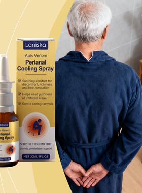 LANISKA Anus Care Spray - Gentle Formula for Refreshing Comf