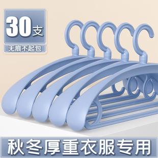 sized shoulder protecting Heavy for large hangers hom duty