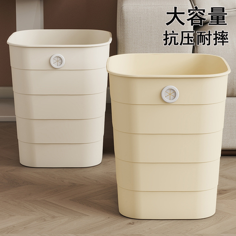 Large capacity trash bin for home use suitable for the livin