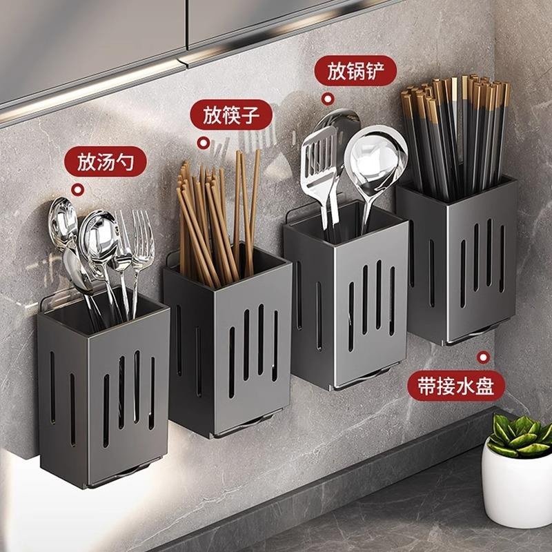 Wall-Mounted Drill-Free Kitchen Cutlery and Utensil Storage