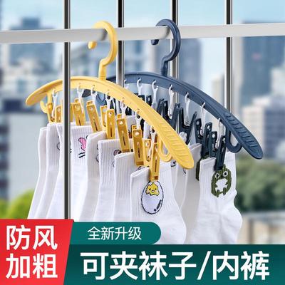 Socks drying rack with multiple clips, sock hangers, clothes