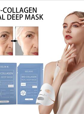 EELHOE Collagen Mask - Softens and Refines Skin, Enhances Fi