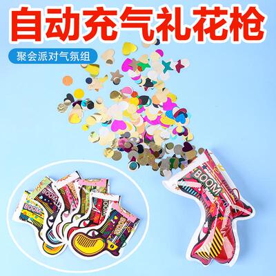 Inflatable confetti popper toy gun, similar to the ones seen