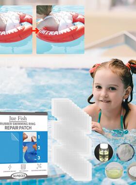 JUE FISH Inflatable Self-Adhesive Vinyl Repair Patch, Swimmi