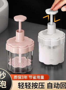 Foam generating bottle for facial cleanser, shampoo, and bod