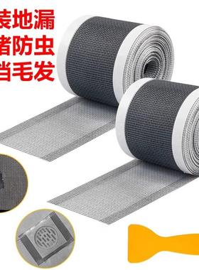 Bathroom Floor Drain Stickers for Clog Prevention, Disposabl