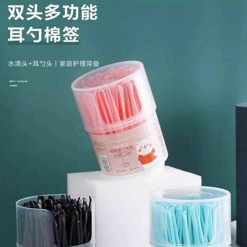 Ear Pick Cotton Swabs for Adults, Baby Cotton Buds, 2-in-1 C