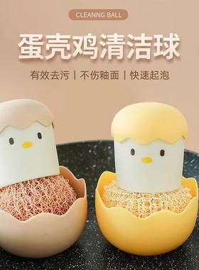 Large-sized cleaning ball that doesn't damage pots or hands,