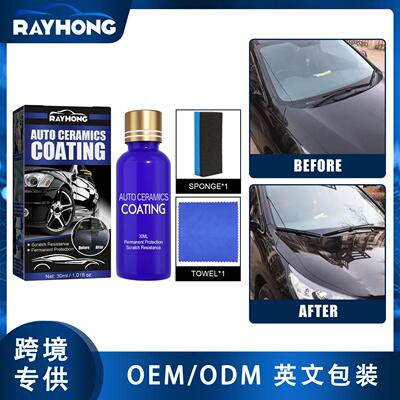 Rayhong Car Crystal Coating Liquid - Cleans, Removes Stains,