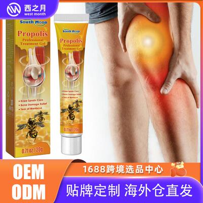 South Moon Joint Care Gel - Relieves Knee, Lumbar, Shoulder,