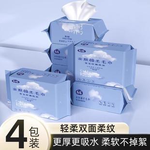 Thickened disposable facial cleansing wipes with pearl textu
