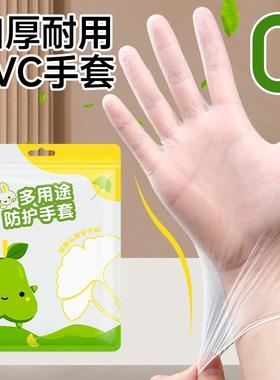 Disposable Nitrile Gloves for Dishwashing, Household Cleanin