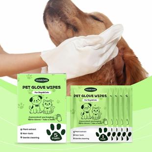 YEGBONG Pet Cleaning No-Rinse Gloves - Clean dirt and odors