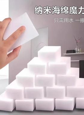 Magic Nano Sponge for Stain Removal, Durable Kitchen Cleanin