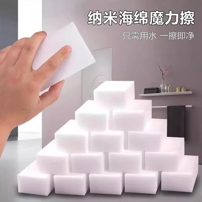 Magic Nano Sponge for Stain Removal, Durable Kitchen Cleanin