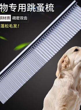 Pet Grooming Comb for Long-Haired Cats, Special Detangling S