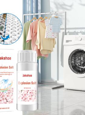 Jakehoe花香活性氧洗衣爆盐，温和去油污，持久留香，清洁柔顺，