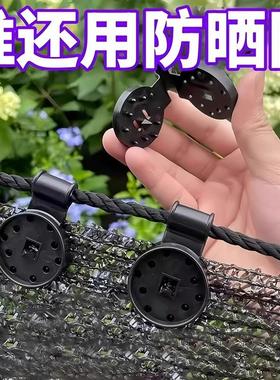 Quick Fix Sun Shade Net Clips, Round Black Net Specific Suns