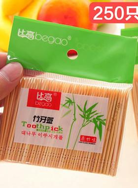 250 Disposable Double-Headed Toothpicks, Fine Bamboo Toothpi