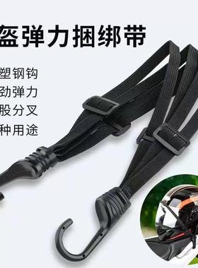 Multi-purpose thick elastic rope, suitable for bundling and