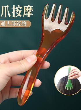 Five-Pronged Head Massager for Acupoint and Meridian Massage