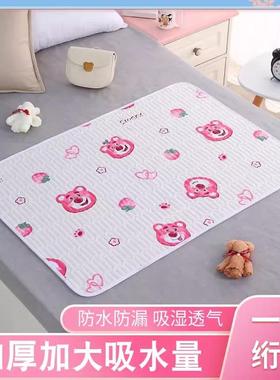 Sanitary pads, menstrual mattress pads specifically for use