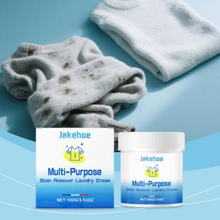 JAKEHOE Multi-Purpose Stain-Removing Laundry Paste for Daily