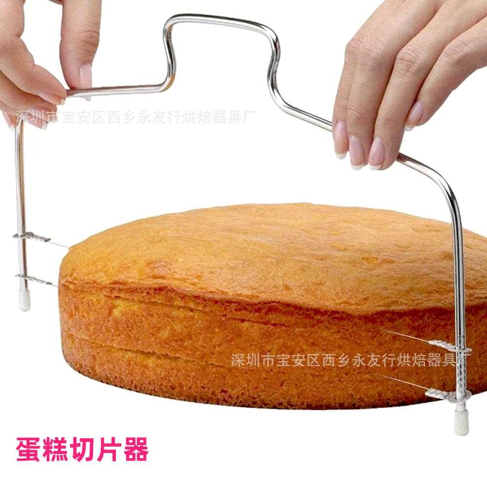 Double Line Cut Cake Slicer Device baking DIY Tool蛋糕分层器