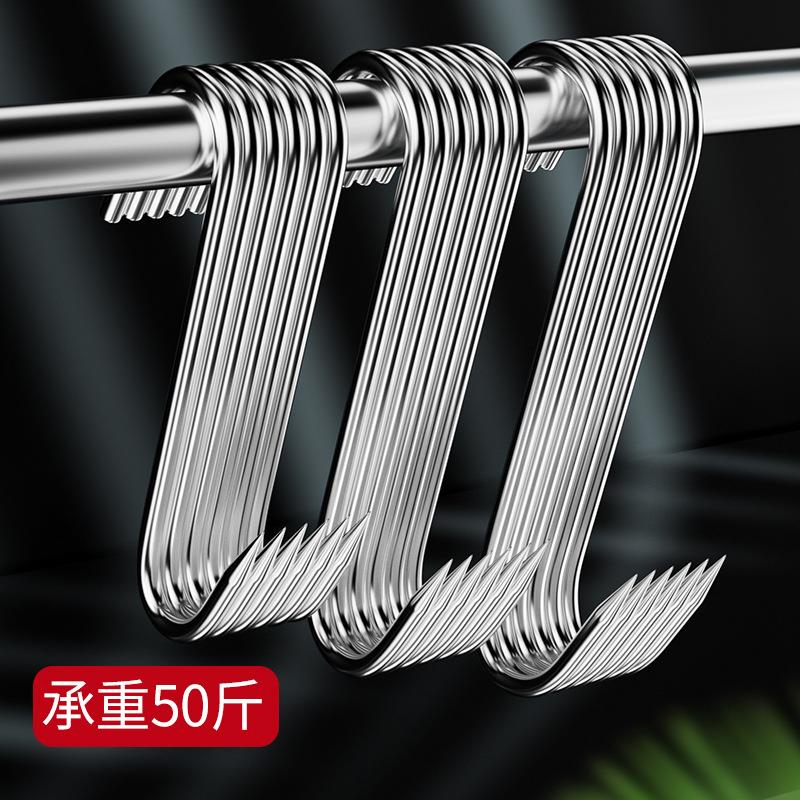 **S-shaped Dried Meat Hook, Large Solid Stainless Steel Hook