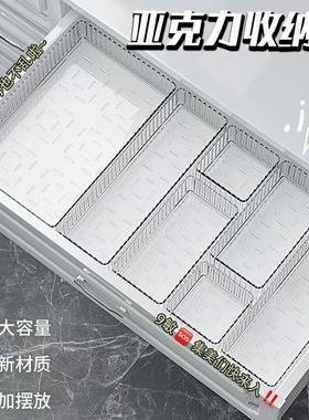 Drawer-type built-in cosmetic storage box with acrylic divid