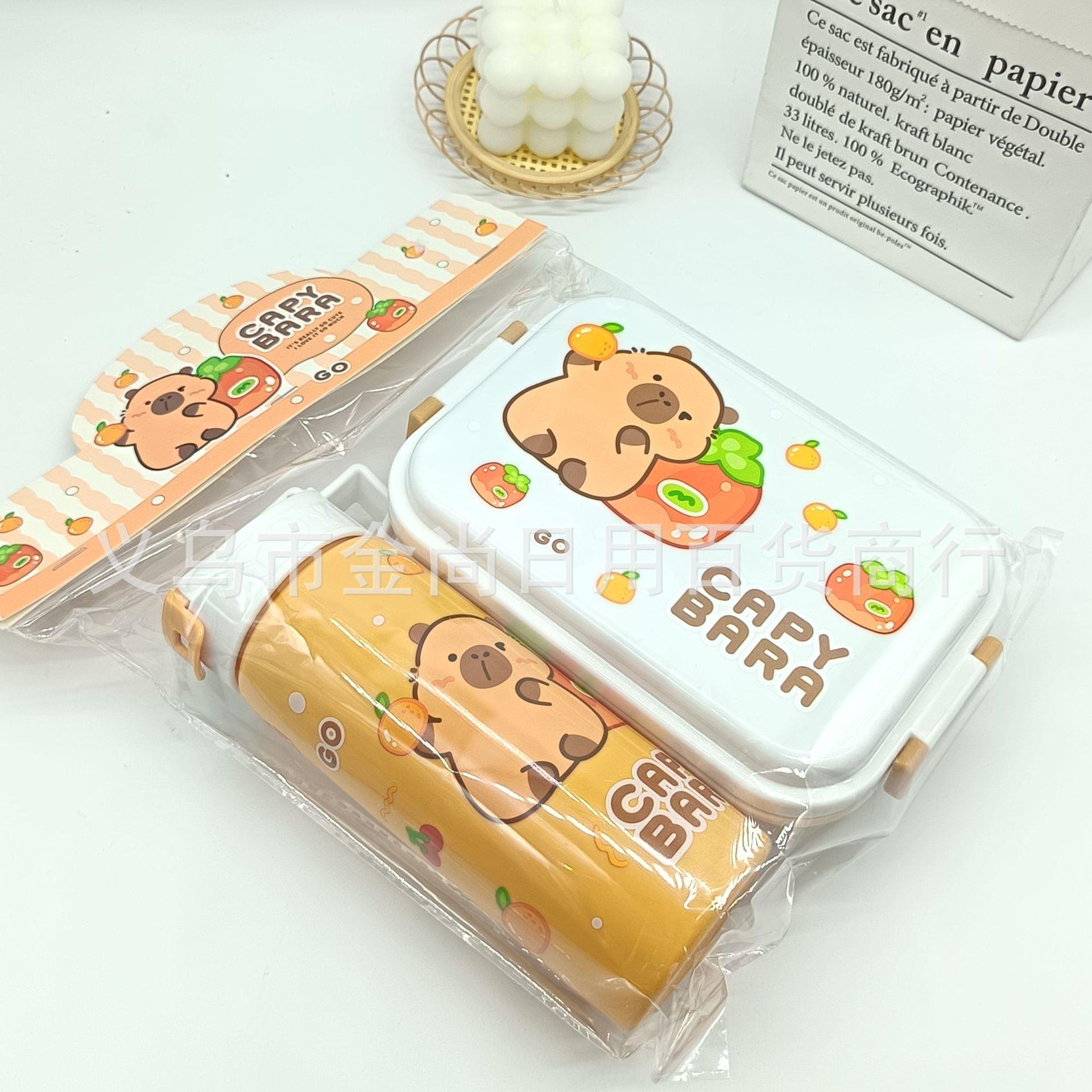 2025 Capybara Children's Lunch Box and Water Bottle Set 201