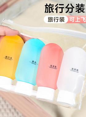 60ml Travel-Sized Refillable Bottle for Shampoo, Body Wash,