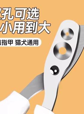 Special Cat Nail Clippers - Round Hole Cat Nail Scissors, a
