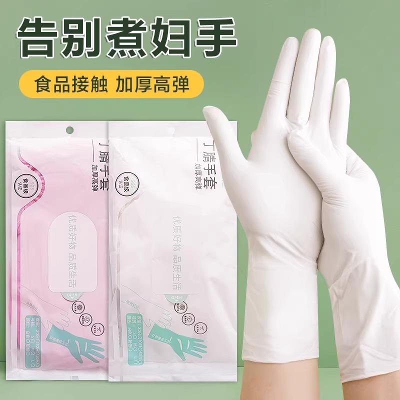 Food-grade disposable gloves for household use, extended nit