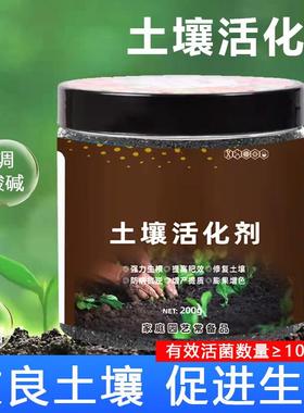 Microbial soil activator and conditioner, featuring potassiu