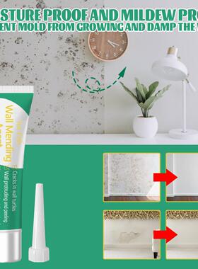 Product C Wall Repair Paste - Home Use for Fixing Wall Crack