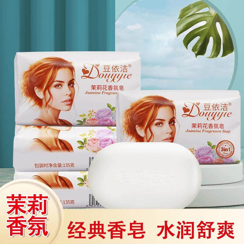 Jasmine Scented Soap 135g - Suitable for Men and Women, Bubb