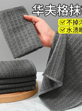 Waffle weave cloth for high-end coffee and milk tea shops, b