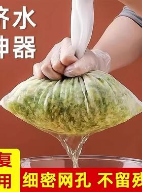 Kitchen Vegetable Filling Water Squeezer, Home-use Cabbage a