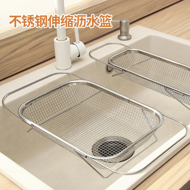 Stainless Steel Sink Drain Basket, Kitchen Sink Extendable V